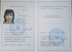 Бабенко Татьяна Юрьевна, сертификат №1816 врача-специалиста по специальности «Психиатрия» на базе Киевской медицинской академии последипломного образования им. П. Л. Шупика (2015 г.)