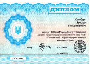 Стовбург Ярослав Владимирович, Киевский медицинский институт УАНМ, диплом о высшем образовании КВ №11938322, специальность «Лечебное дело», квалификация врача (1994–2000 гг.)